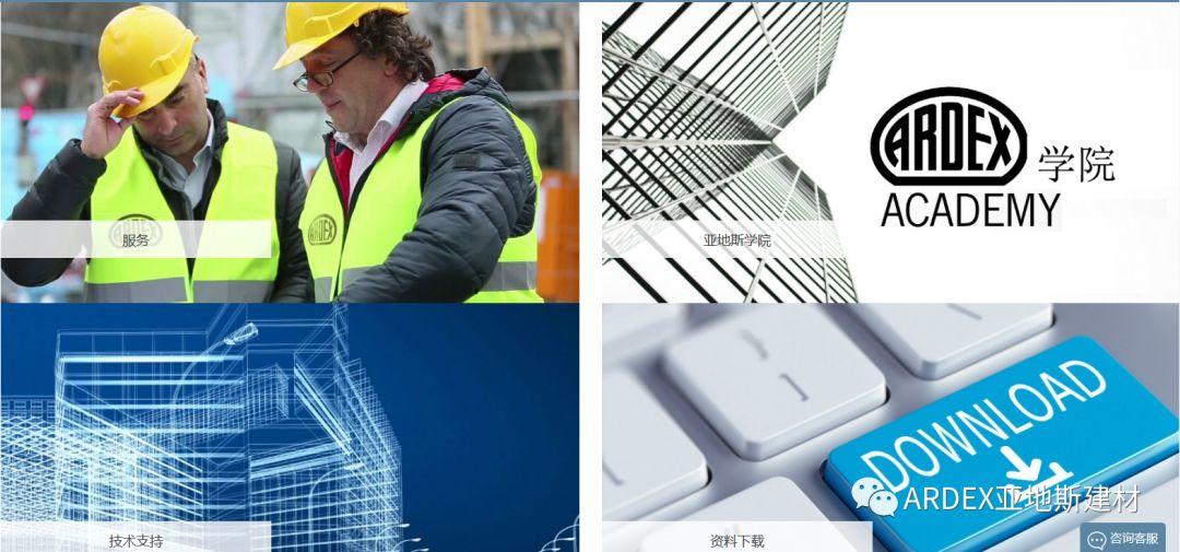 【喜訊】亞地斯全新版官網(wǎng)華麗登場，體驗(yàn)感100%