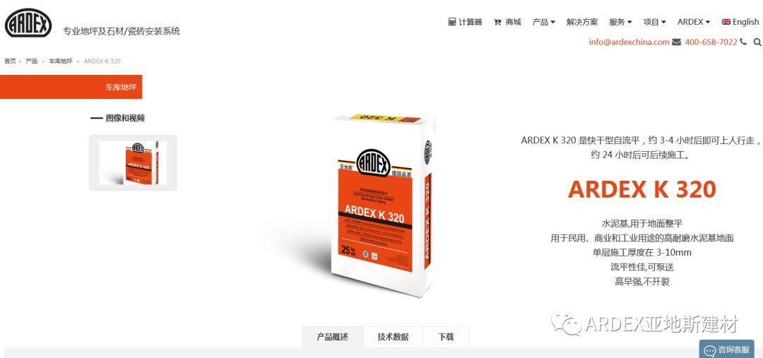 【喜訊】亞地斯全新版官網(wǎng)華麗登場，體驗(yàn)感100%