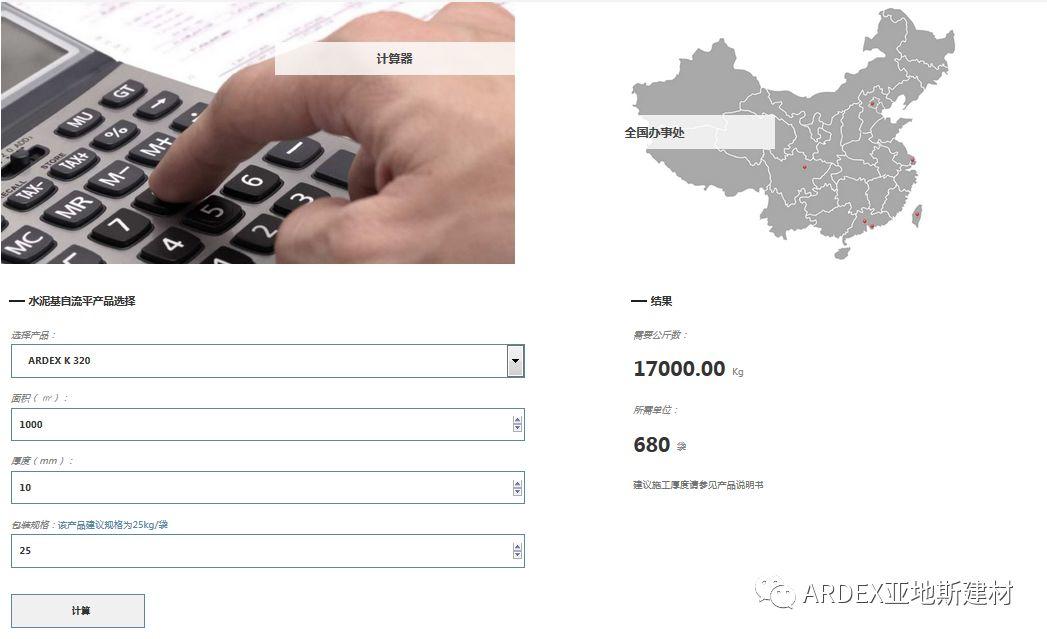【喜訊】亞地斯全新版官網(wǎng)華麗登場，體驗(yàn)感100%