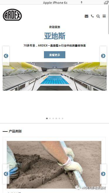 【喜訊】亞地斯全新版官網(wǎng)華麗登場，體驗(yàn)感100%