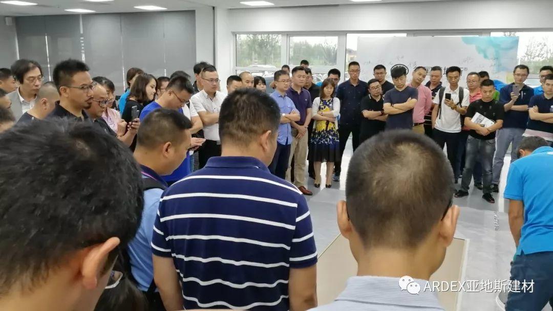 2018亞地斯水泥自流平K 380新品發(fā)布會 2018亞地斯水泥自流平K 380新品發(fā)布會