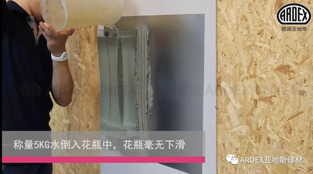 ARDEX X 77：抗過(guò)這一波，世間皆誠(chéng)服