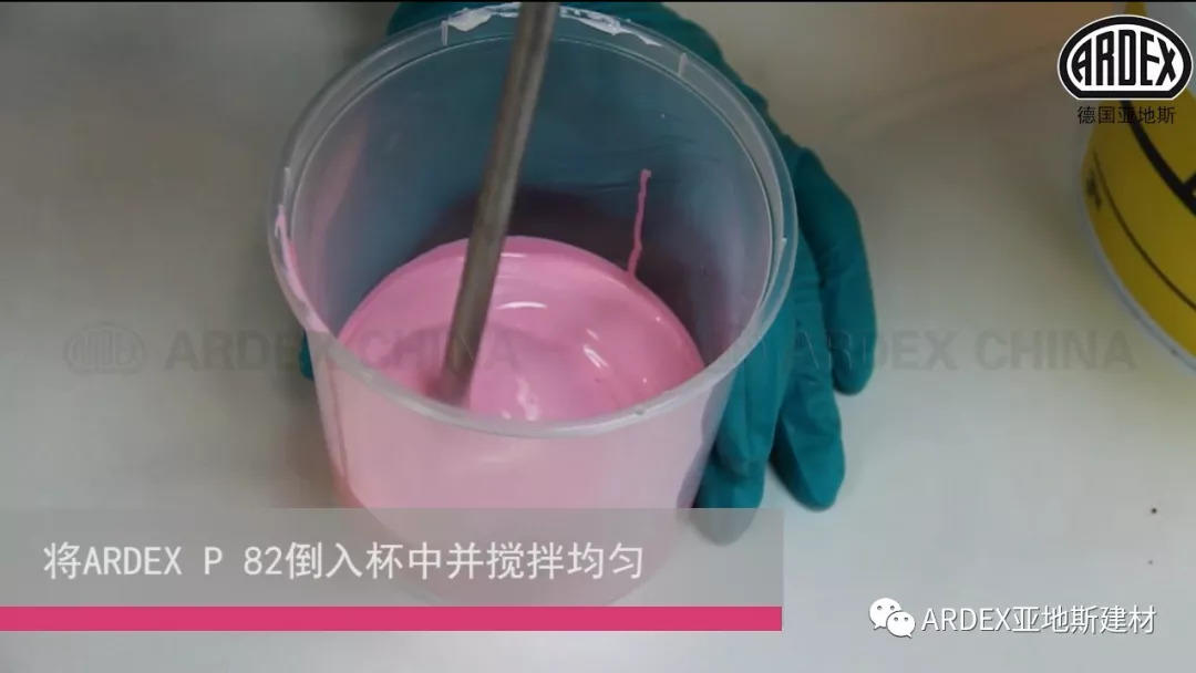 ARDEX X 77：抗過(guò)這一波，世間皆誠(chéng)服