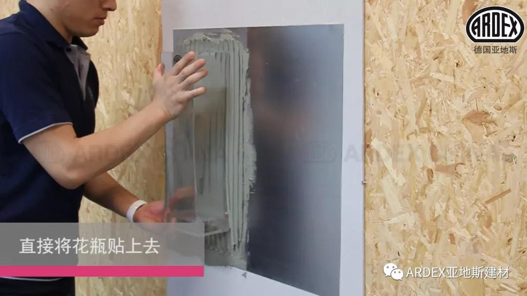 ARDEX X 77：抗過(guò)這一波，世間皆誠(chéng)服