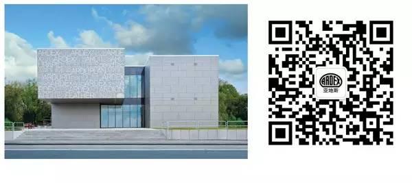 亞地斯防水“力筑”上海顏值新地標 - 10米水景幕墻 亞地斯防水“力筑”上海顏值新地標 - 10米水景幕墻