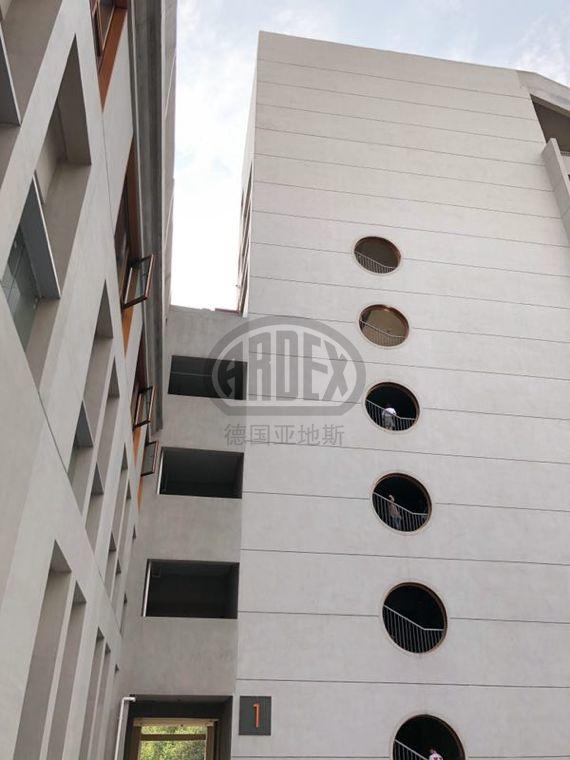 【案例分享】ARDEX打造創(chuàng)意時尚新地標(biāo) 大智無界-空中小鎮(zhèn) 【案例分享】ARDEX打造創(chuàng)意時尚新地標(biāo) 大智無界-空中小鎮(zhèn)