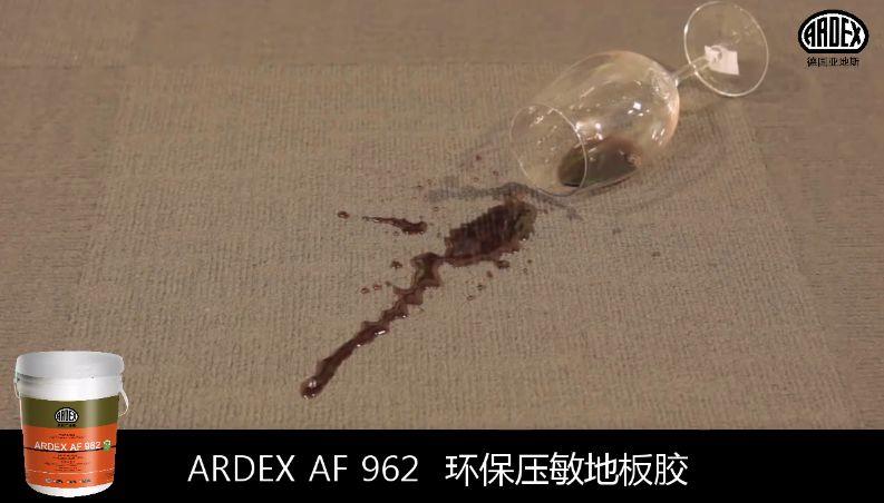 ARDEX地毯膠粘劑獲美國(guó)CRI權(quán)威認(rèn)證 ARDEX地毯膠粘劑獲美國(guó)CRI權(quán)威認(rèn)證