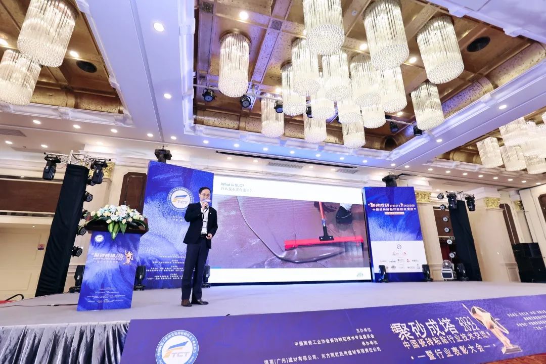 亞地斯集團榮獲中國陶瓷工業(yè)協(xié)會瓷磚粘貼技術(shù)專業(yè)委員會榮譽表彰 亞地斯集團榮獲中國陶瓷工業(yè)協(xié)會瓷磚粘貼技術(shù)專業(yè)委員會榮譽表彰