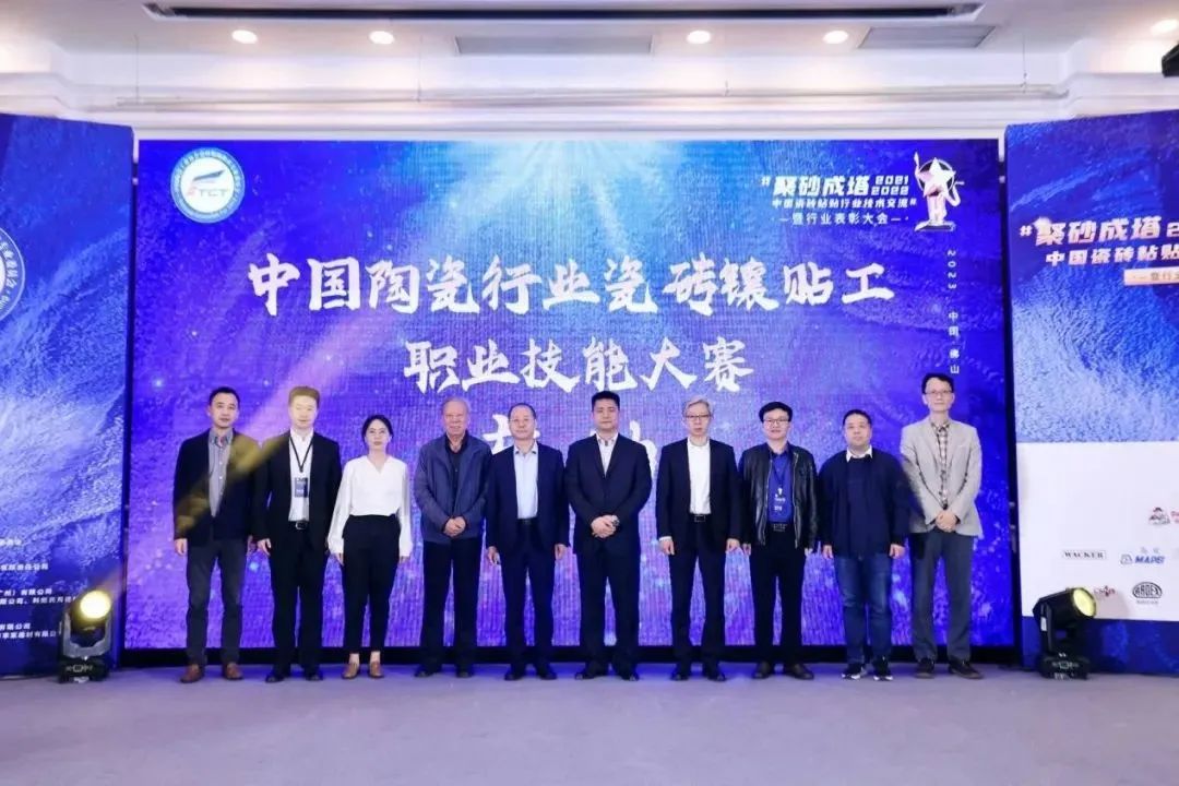 亞地斯集團榮獲中國陶瓷工業(yè)協(xié)會瓷磚粘貼技術(shù)專業(yè)委員會榮譽表彰 亞地斯集團榮獲中國陶瓷工業(yè)協(xié)會瓷磚粘貼技術(shù)專業(yè)委員會榮譽表彰