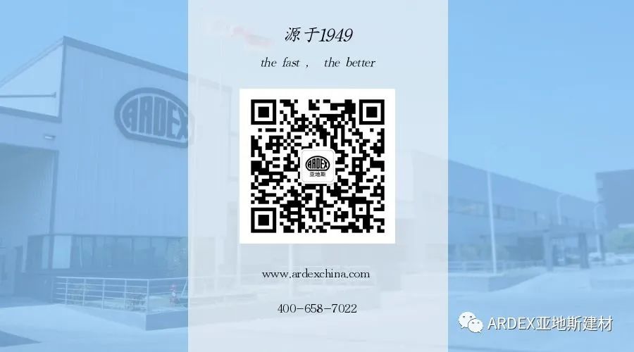 亞地斯集團榮獲中國陶瓷工業(yè)協(xié)會瓷磚粘貼技術(shù)專業(yè)委員會榮譽表彰 亞地斯集團榮獲中國陶瓷工業(yè)協(xié)會瓷磚粘貼技術(shù)專業(yè)委員會榮譽表彰